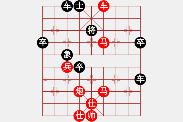 象棋棋譜圖片：謝靖先勝許銀川 - 步數(shù)：90 