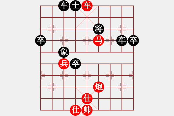 象棋棋譜圖片：謝靖先勝許銀川 - 步數(shù)：97 