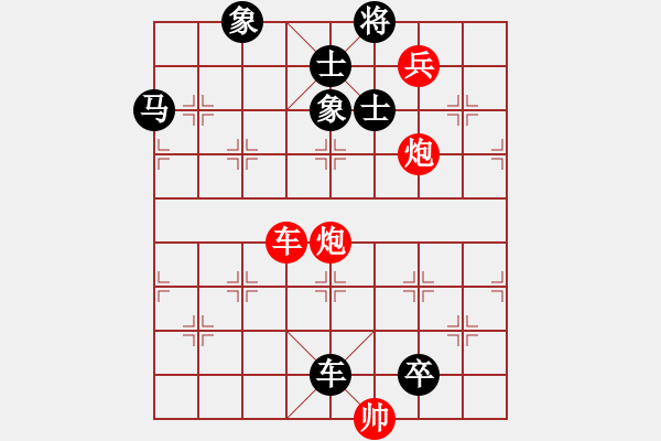 象棋棋譜圖片：其它的殺著(48) - 步數(shù)：0 