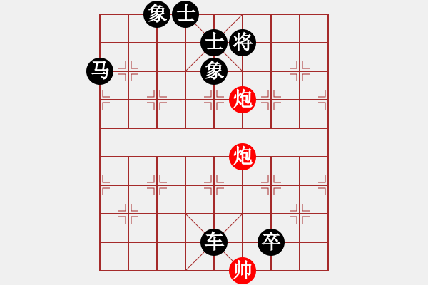 象棋棋譜圖片：其它的殺著(48) - 步數(shù)：7 