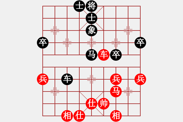 象棋棋谱图片：第六局 重庆 张 勇【先和】贵州 陈柳刚 - 步数：50 