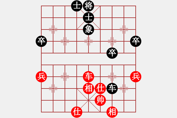 象棋棋谱图片：第六局 重庆 张 勇【先和】贵州 陈柳刚 - 步数：57 