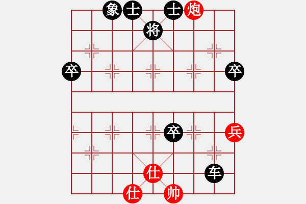 象棋棋譜圖片：峨眉綠茶(6段)-負(fù)-穩(wěn)步上山(6段) - 步數(shù)：100 