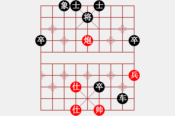 象棋棋譜圖片：峨眉綠茶(6段)-負(fù)-穩(wěn)步上山(6段) - 步數(shù)：110 