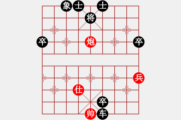 象棋棋譜圖片：峨眉綠茶(6段)-負(fù)-穩(wěn)步上山(6段) - 步數(shù)：116 