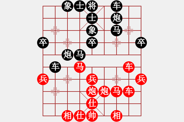 象棋棋譜圖片：峨眉綠茶(6段)-負(fù)-穩(wěn)步上山(6段) - 步數(shù)：40 