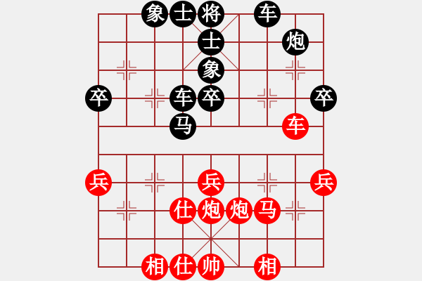 象棋棋譜圖片：峨眉綠茶(6段)-負(fù)-穩(wěn)步上山(6段) - 步數(shù)：50 