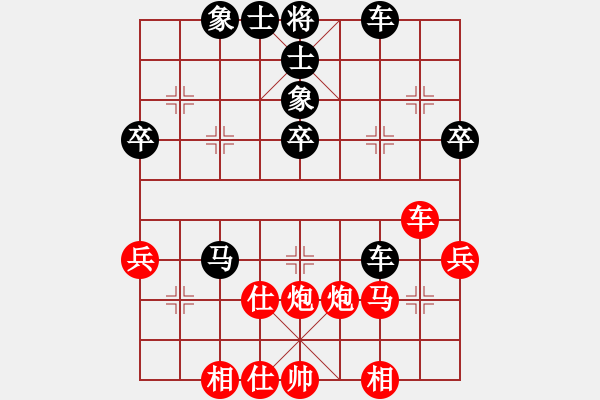 象棋棋譜圖片：峨眉綠茶(6段)-負(fù)-穩(wěn)步上山(6段) - 步數(shù)：60 