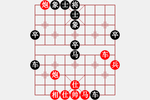 象棋棋譜圖片：峨眉綠茶(6段)-負(fù)-穩(wěn)步上山(6段) - 步數(shù)：70 