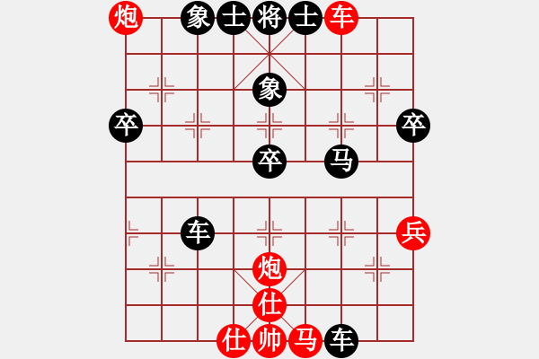 象棋棋譜圖片：峨眉綠茶(6段)-負(fù)-穩(wěn)步上山(6段) - 步數(shù)：80 