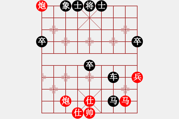 象棋棋譜圖片：峨眉綠茶(6段)-負(fù)-穩(wěn)步上山(6段) - 步數(shù)：90 