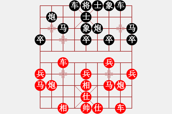 象棋棋谱图片：鲁本杰 先和 李宏杨 - 步数：20 