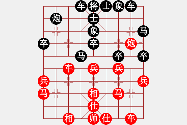 象棋棋谱图片：鲁本杰 先和 李宏杨 - 步数：30 
