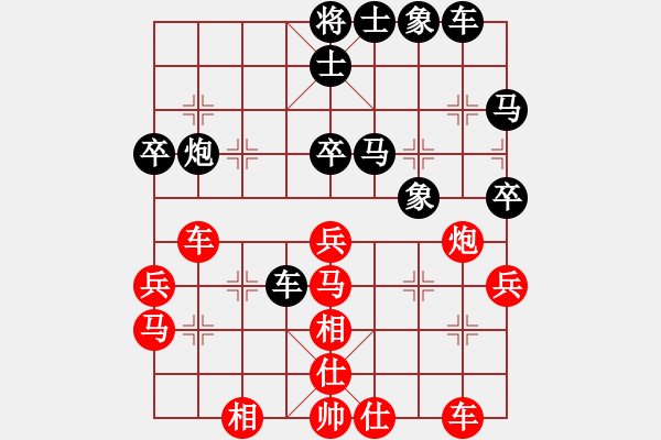 象棋棋谱图片：鲁本杰 先和 李宏杨 - 步数：40 