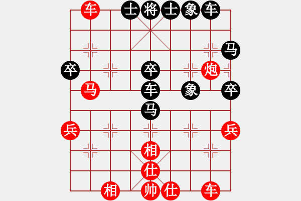 象棋棋谱图片：鲁本杰 先和 李宏杨 - 步数：50 