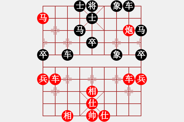象棋棋谱图片：鲁本杰 先和 李宏杨 - 步数：60 
