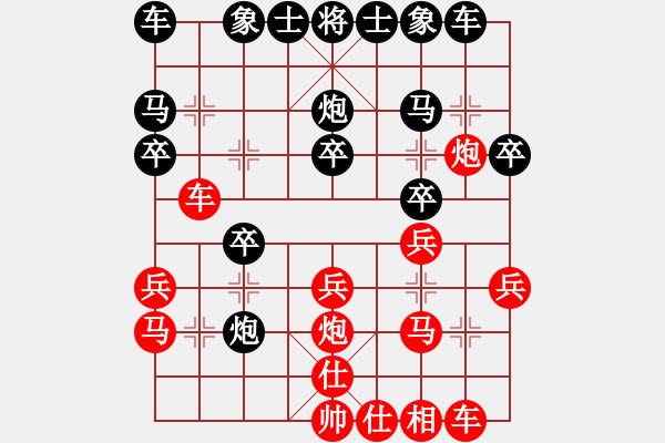 象棋棋譜圖片：鄭一泓 先負(fù) 蔣川 - 步數(shù)：20 