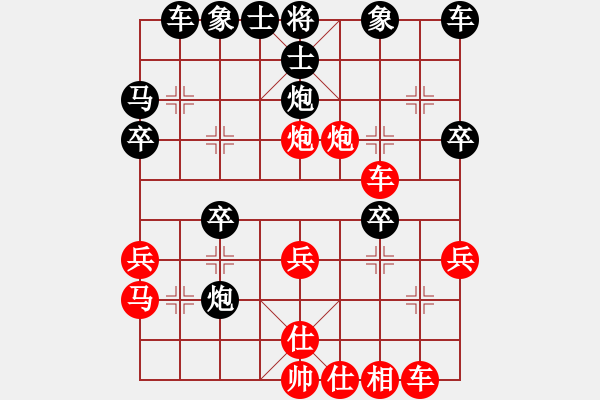 象棋棋譜圖片：鄭一泓 先負(fù) 蔣川 - 步數(shù)：30 