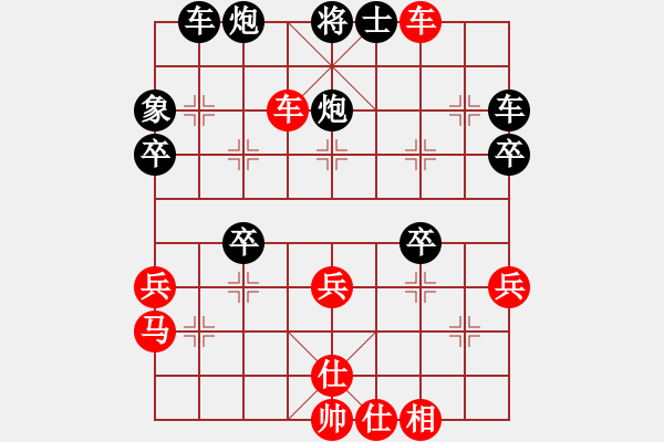 象棋棋谱图片：郑一泓 先负 蒋川 - 步数：50 