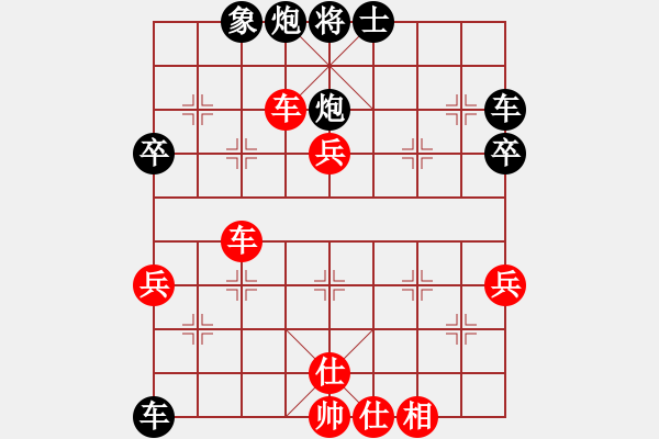 象棋棋谱图片：郑一泓 先负 蒋川 - 步数：60 