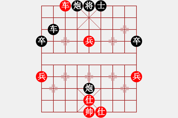 象棋棋譜圖片：鄭一泓 先負(fù) 蔣川 - 步數(shù)：70 