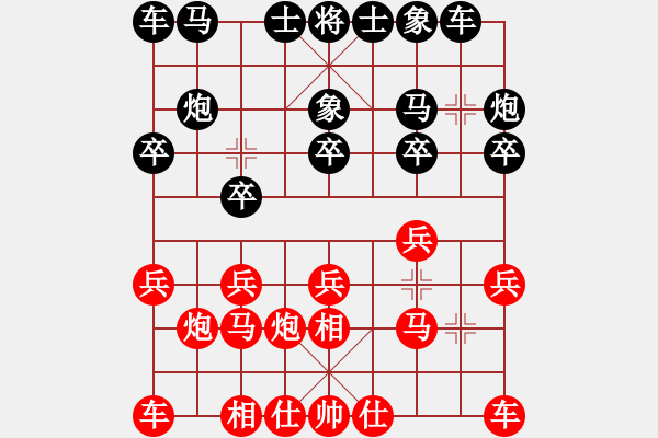 象棋棋谱图片：李智屏     先负 景学义     - 步数：10 