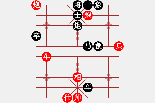 象棋棋谱图片：李智屏     先负 景学义     - 步数：100 