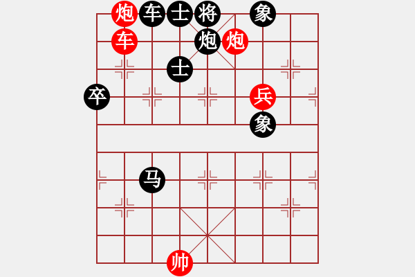 象棋棋谱图片：李智屏     先负 景学义     - 步数：136 