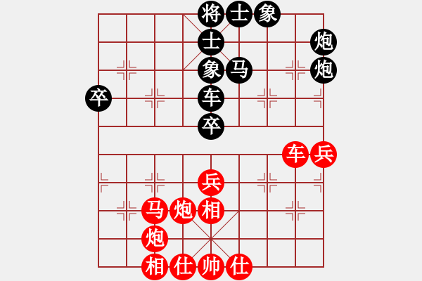 象棋棋譜圖片：李智屏     先負(fù) 景學(xué)義     - 步數(shù)：60 