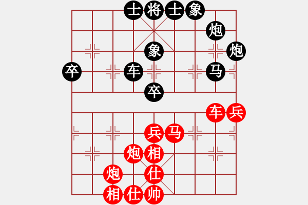 象棋棋谱图片：李智屏     先负 景学义     - 步数：70 