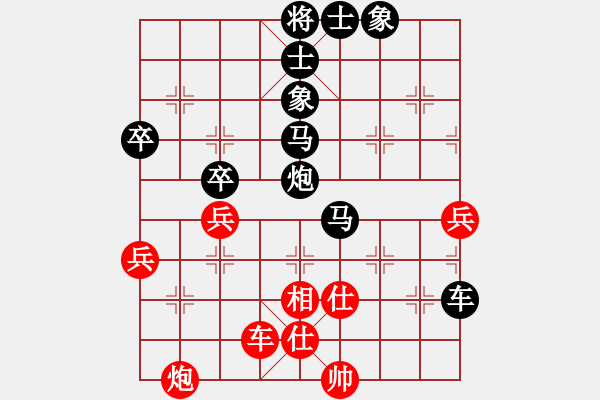 象棋棋譜圖片：彌勒佛主(月將)-負(fù)-妙手回春(無(wú)上) - 步數(shù)：100 