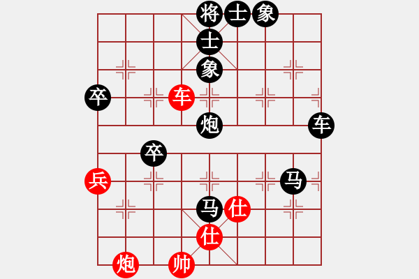 象棋棋譜圖片：彌勒佛主(月將)-負(fù)-妙手回春(無(wú)上) - 步數(shù)：110 