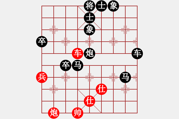 象棋棋譜圖片：彌勒佛主(月將)-負(fù)-妙手回春(無(wú)上) - 步數(shù)：112 