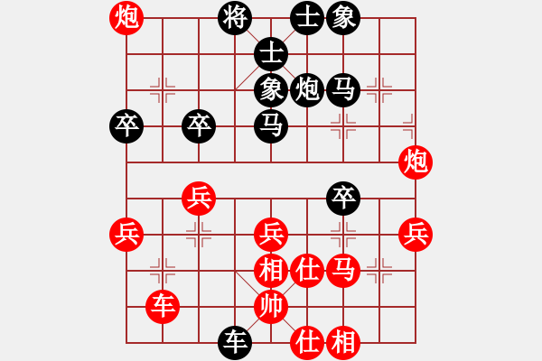 象棋棋譜圖片：彌勒佛主(月將)-負(fù)-妙手回春(無(wú)上) - 步數(shù)：40 