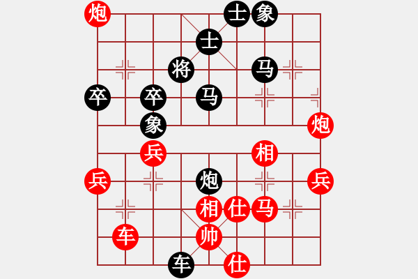 象棋棋譜圖片：彌勒佛主(月將)-負(fù)-妙手回春(無(wú)上) - 步數(shù)：50 