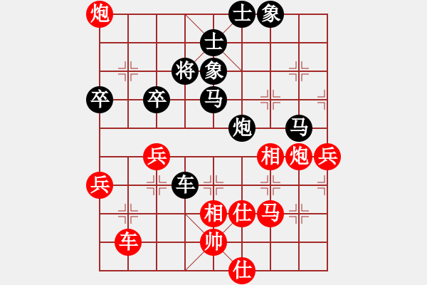 象棋棋譜圖片：彌勒佛主(月將)-負(fù)-妙手回春(無(wú)上) - 步數(shù)：60 