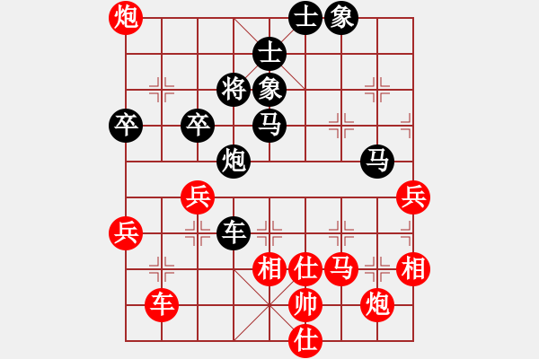 象棋棋譜圖片：彌勒佛主(月將)-負(fù)-妙手回春(無(wú)上) - 步數(shù)：70 