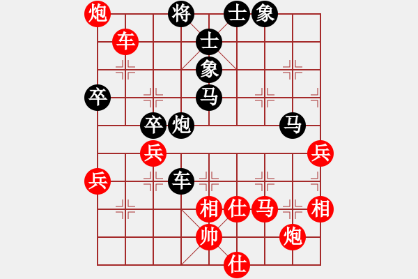 象棋棋譜圖片：彌勒佛主(月將)-負(fù)-妙手回春(無(wú)上) - 步數(shù)：80 