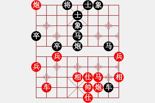 象棋棋譜圖片：彌勒佛主(月將)-負(fù)-妙手回春(無(wú)上) - 步數(shù)：90 