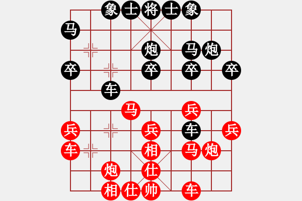 象棋棋譜圖片：第三輪 延安王全安先勝陜南楊全娃 - 步數(shù)：30 