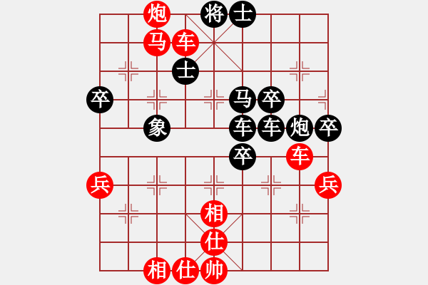 象棋棋譜圖片：第三輪 延安王全安先勝陜南楊全娃 - 步數(shù)：70 