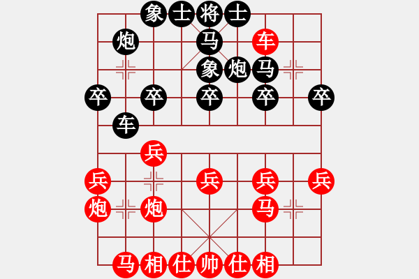 象棋棋譜圖片：第二輪 重慶李和燕先負浙江李祖高 - 步數(shù)：30 