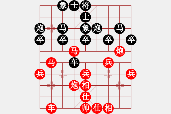 象棋棋譜圖片：陳麗淳 先和 鄧少孟 - 步數(shù)：31 