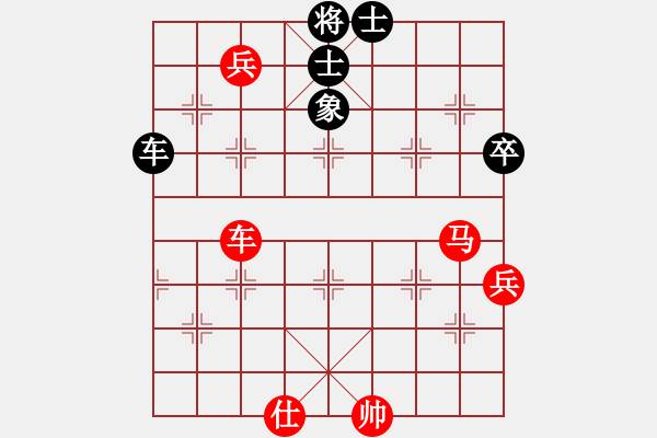 象棋棋譜圖片：中炮急進(jìn)中兵對(duì)屏風(fēng)馬黑壓紅馬（紅勝） - 步數(shù)：100 