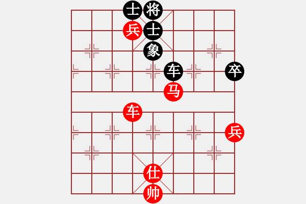 象棋棋譜圖片：中炮急進(jìn)中兵對(duì)屏風(fēng)馬黑壓紅馬（紅勝） - 步數(shù)：110 