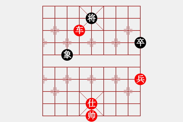 象棋棋譜圖片：中炮急進(jìn)中兵對(duì)屏風(fēng)馬黑壓紅馬（紅勝） - 步數(shù)：130 