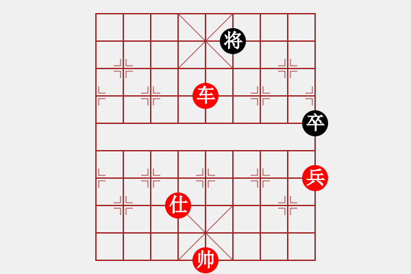 象棋棋譜圖片：中炮急進(jìn)中兵對(duì)屏風(fēng)馬黑壓紅馬（紅勝） - 步數(shù)：140 