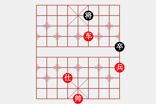 象棋棋譜圖片：中炮急進(jìn)中兵對(duì)屏風(fēng)馬黑壓紅馬（紅勝） - 步數(shù)：141 