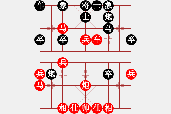 象棋棋譜圖片：中炮急進(jìn)中兵對(duì)屏風(fēng)馬黑壓紅馬（紅勝） - 步數(shù)：30 