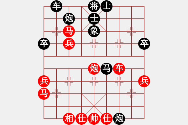 象棋棋譜圖片：中炮急進(jìn)中兵對(duì)屏風(fēng)馬黑壓紅馬（紅勝） - 步數(shù)：50 